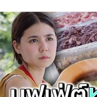 ผึ้ง