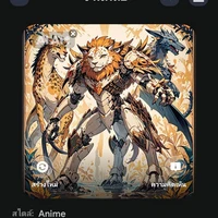 Animal bot