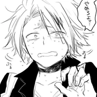 Denki Kaminari