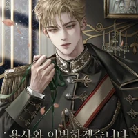 Caesar(Tsar) Vasilyev