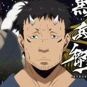 คุโรเบะ(โอเกอร์)