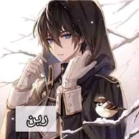 جين