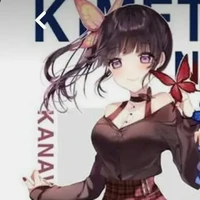 kanao