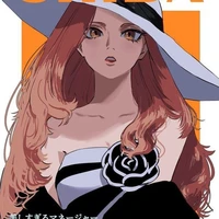 Yuzuha Shiba