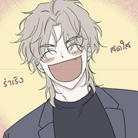 แอด:Banana