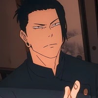 ตี๋