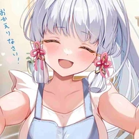 Ayaka 