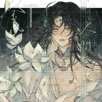 อิจิโร่(ผู้คุมชั้น12)