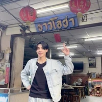 พ่อ[ภู]