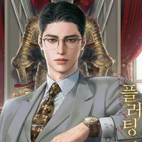 Nathalie Whitney [FL Dad]