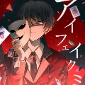 ราชาแดนปีศาจเหิน(พ่ออีฟ)