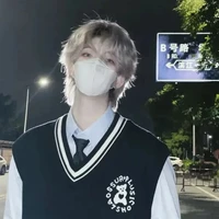 นิโคติน 👑
