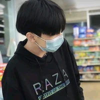 มอส
