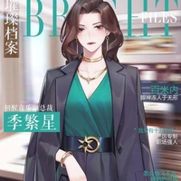 Ema Silver (mère de Lucas)