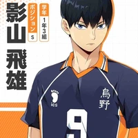 Kageyama (tête de bite)