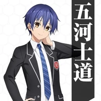Shido Itsuka