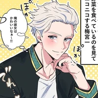 Umemiya Hajime