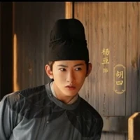 หูชื่อ