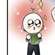 เราเอง