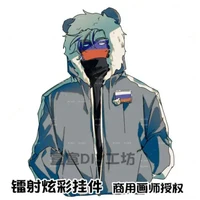Rusia