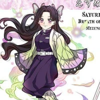 kocho kyozumi child