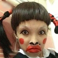 สับสน