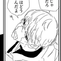 กาลัฟ:พนอ.