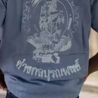 เด็กบุรณพนธ์