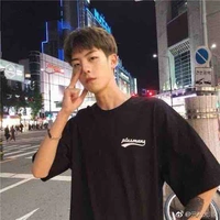 ธันวา.เพื่อน.พอ.นอ