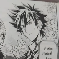 ร็อด บาวเออร์
