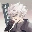 Sanemi Shinazugawa