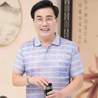 [พ่อพ.อ]