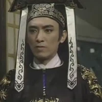 หม่าฮั่น