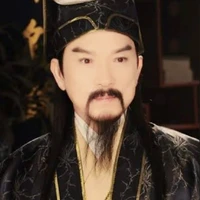 กงซุนเช่อ