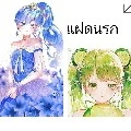 ผู้แต่ง