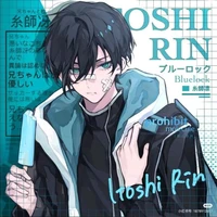 Itoshi rin
