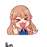 แอดเอง-เมนเกียว,มุย