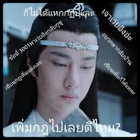 อีห่าแอดเอง