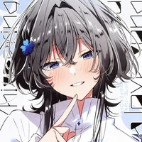 แอดเอง