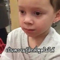 แอดเอง