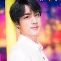 jin