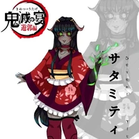 katsuna