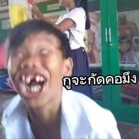 อีเเอดเกย์🤫🧏🏻‍♀️