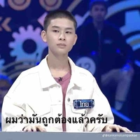เป็นทุกอย่าง