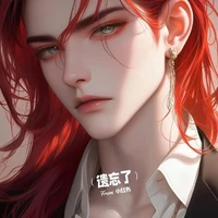 คันโอชิน ( แฟนเก่า ของนางเอก)
