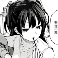 vio