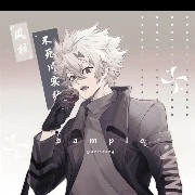 sanemi