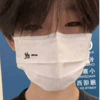 กริน นอ.☁️