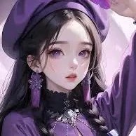 Alice {ami de iyana}