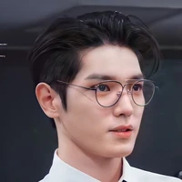 Tian